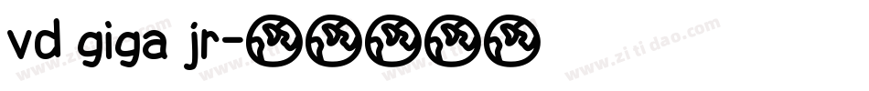 vd giga jr字体转换